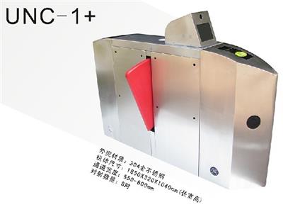 易闸UNC-1